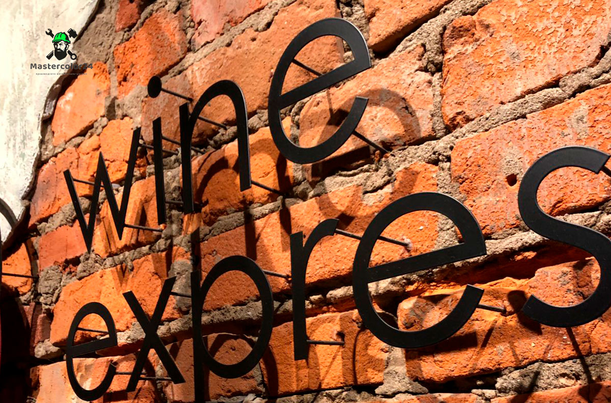 Покраска металлических рекламных надписей