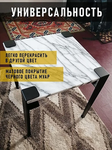 Ножки мебельные 41 см, 4 шт, черные Ножки мебельные 41 см, 4 шт, черные